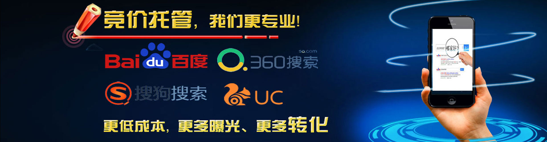 中江sem代理