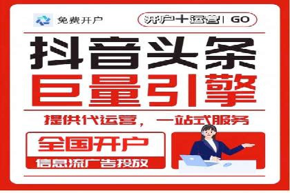百度竞价推广托管的成功秘诀：策略、执行与优化