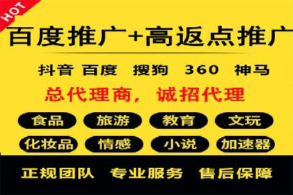 百度SEM代运营案例分析：助力企业品牌腾飞
