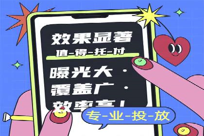 互联网公司推广开户费用揭秘